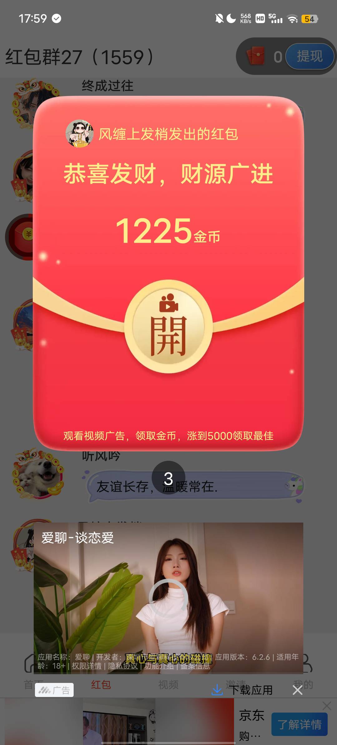 云创这个cs到了6w以后金币一次加200

37 / 作者:王辉弟 / 