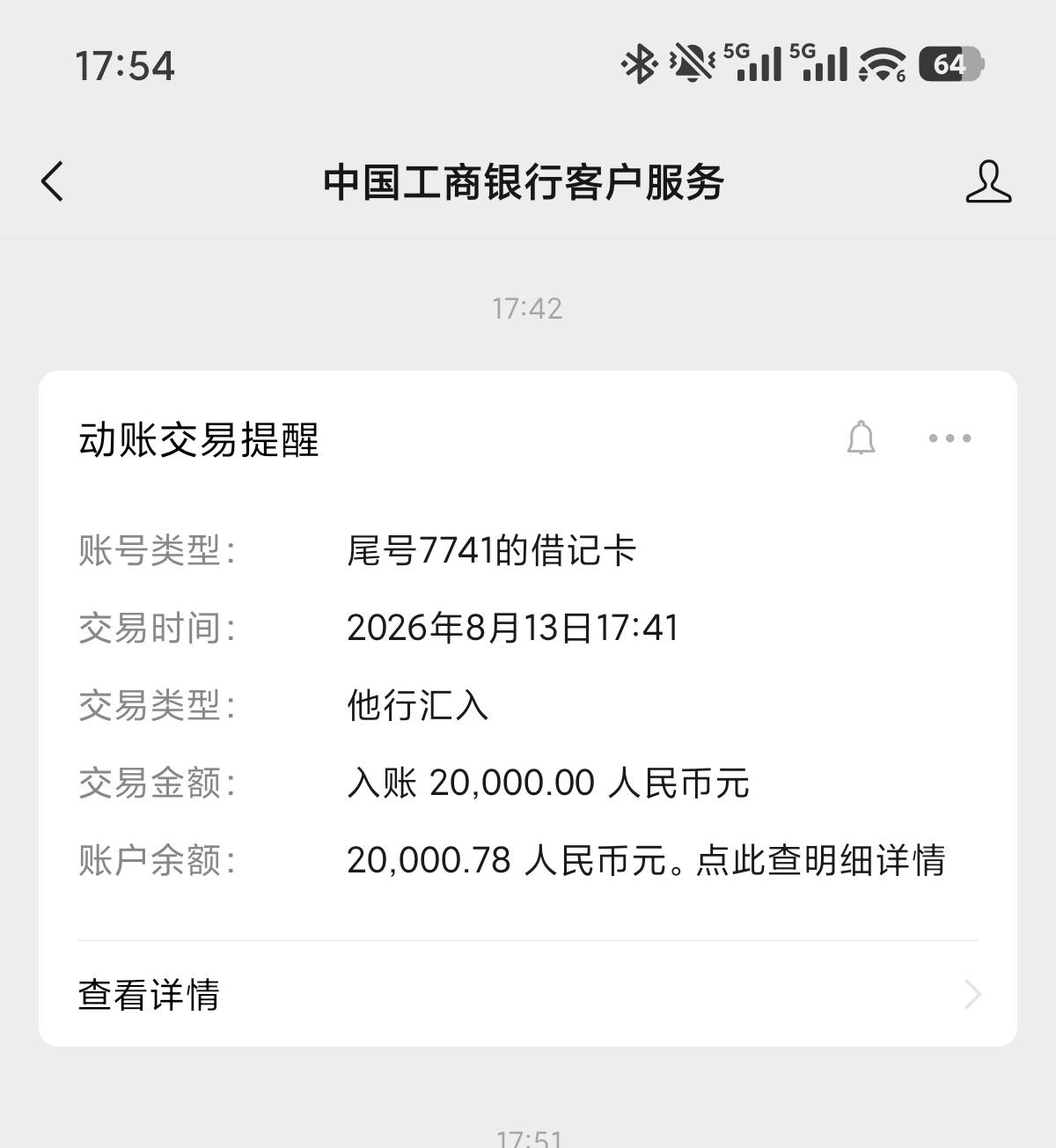 028博民复借，最近真的b急了，什么都不下，就想来试试这个，没想到过了，哎，，，太难39 / 作者:你的大123 / 