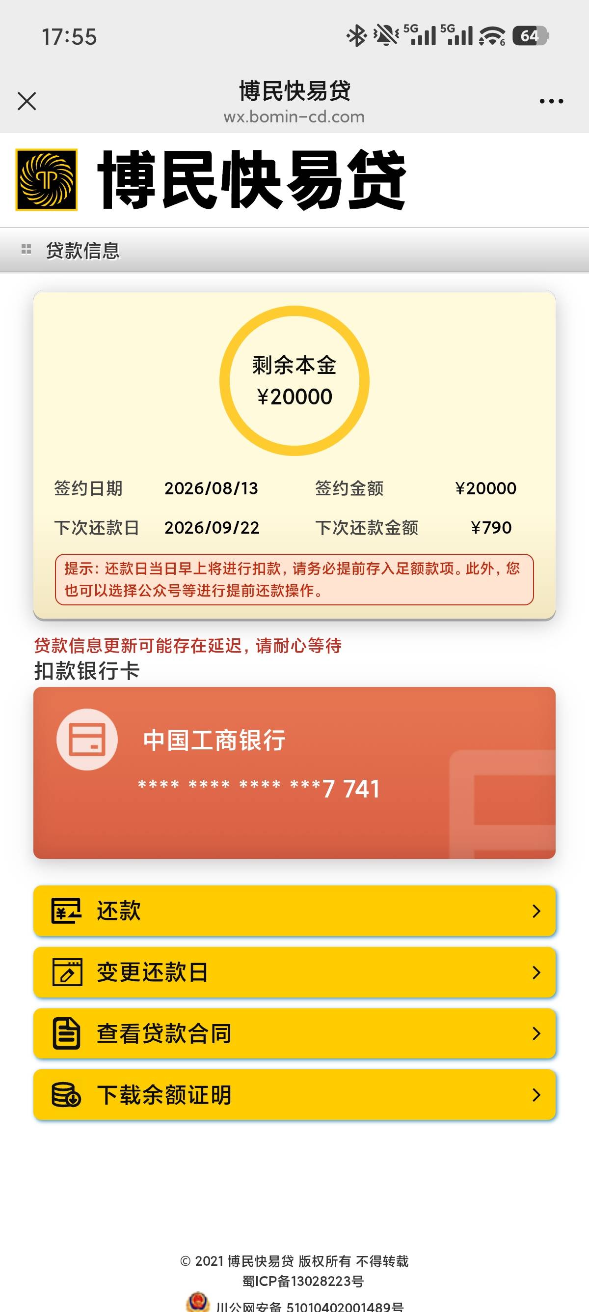 028博民复借，最近真的b急了，什么都不下，就想来试试这个，没想到过了，哎，，，太难63 / 作者:你的大123 / 