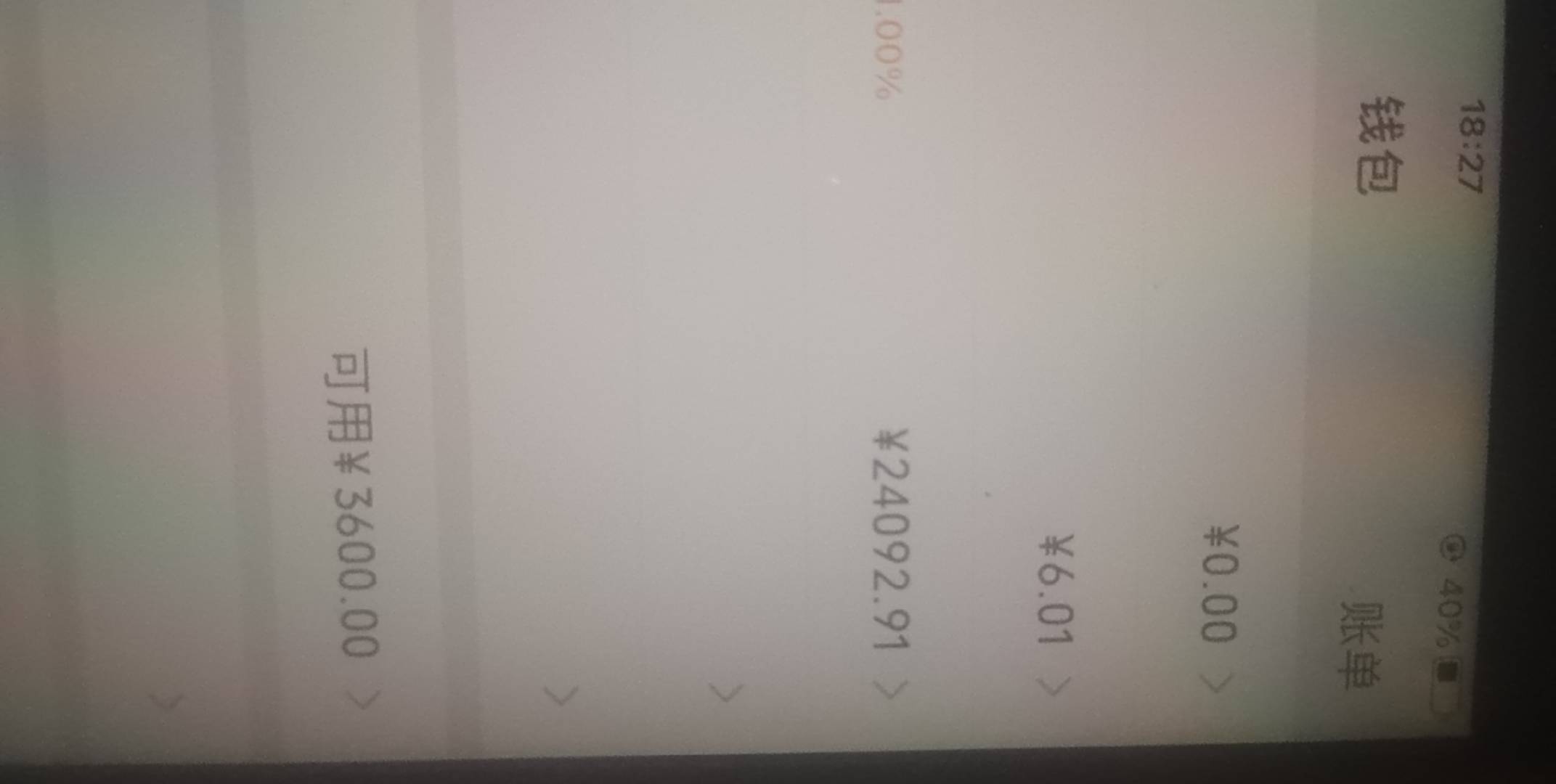 老哥们，刚刚云闪付绑定新卡抽奖绑出来一万多软妹币


49 / 作者:广东第一靓仔 / 