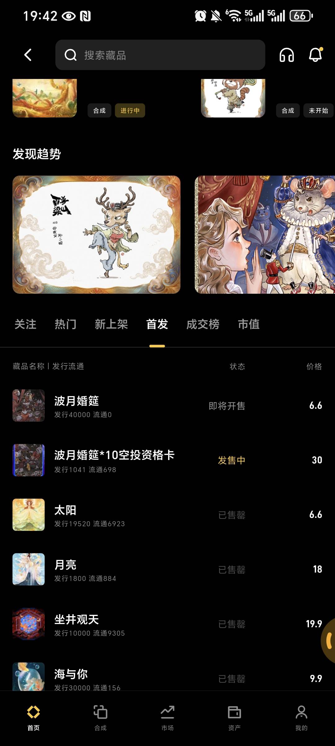 ib今天发新  这玩意一个月了 有的老哥不少别漏了


62 / 作者:名字真难取啊 / 