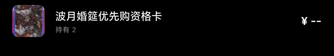 ib今天发新  这玩意一个月了 有的老哥不少别漏了


12 / 作者:名字真难取啊 / 