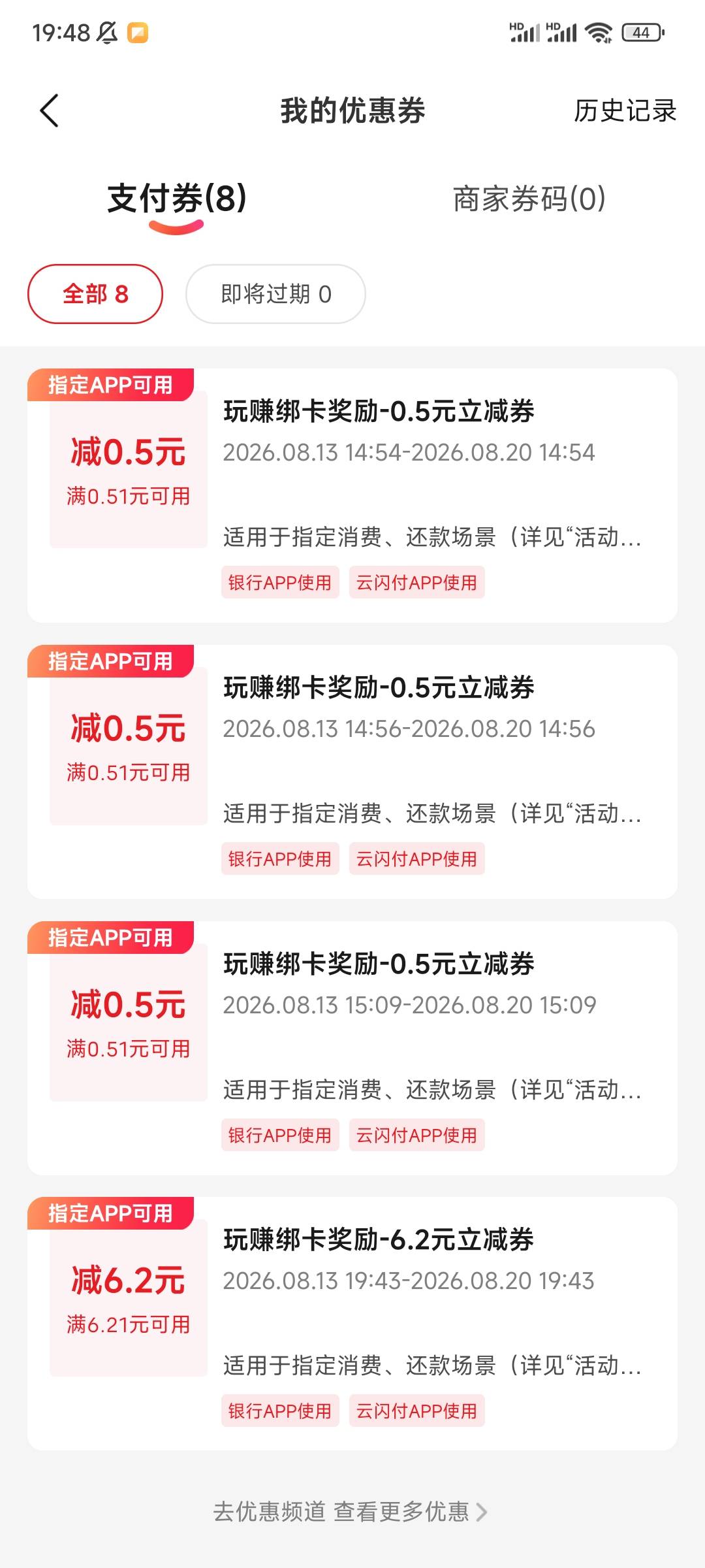 你妹的！5个0.5   一个0.62， 一个6.2

97 / 作者:随性人生 / 