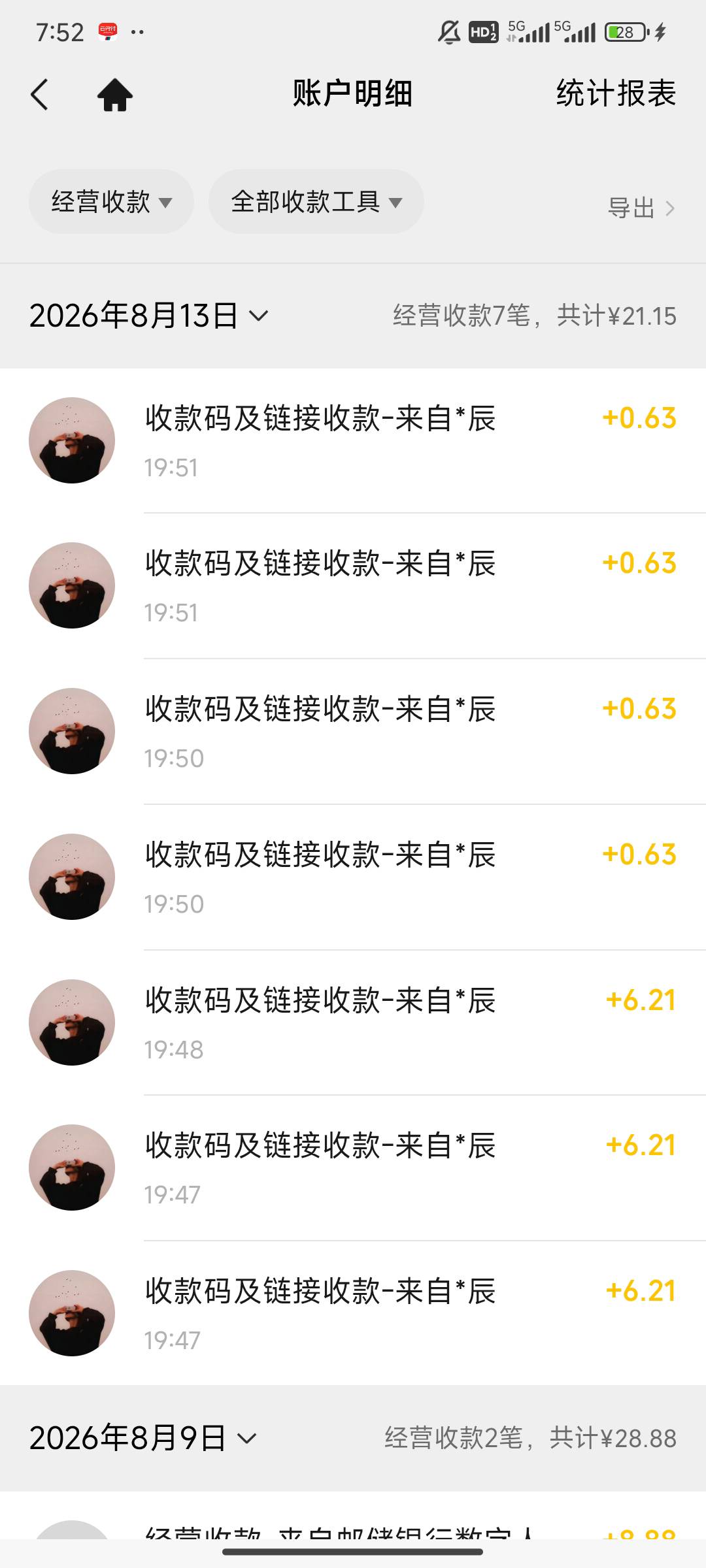 云闪付7-3 T限去如此简单丝花，老哥们真是人才辈出啊

18 / 作者:卡农18老哥 / 