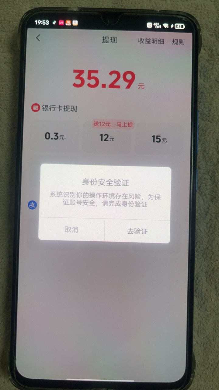 老哥们可有破解之法？

13 / 作者:以我远点小垃圾 / 