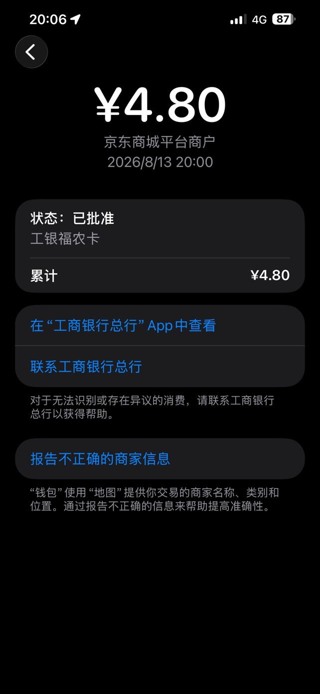 京东黑五的牛奶又回来了


44 / 作者:小熊科技 / 