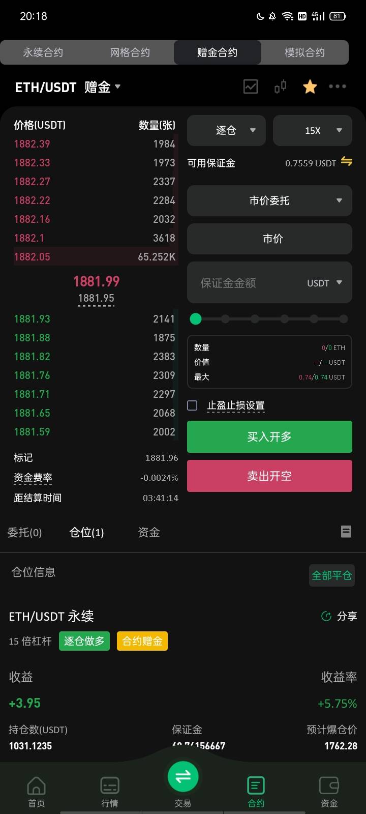 币王每天抽五个50赠金没老哥玩吗？昨晚发出来，到今天才多了十来个参与

84 / 作者:马达卵 / 