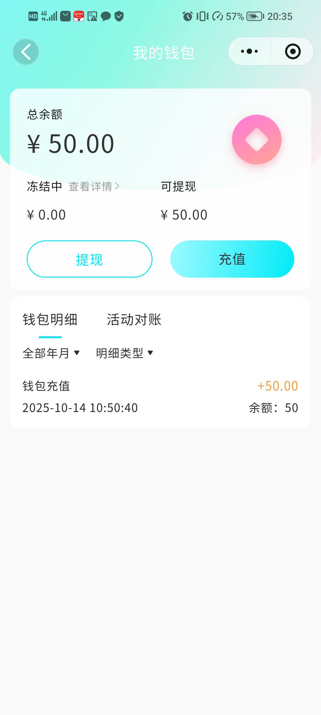 意外之喜啊。老哥们说闪动T云闪付。。
我进闪动里面还有50块。。

61 / 作者:何必在意当初灬 / 