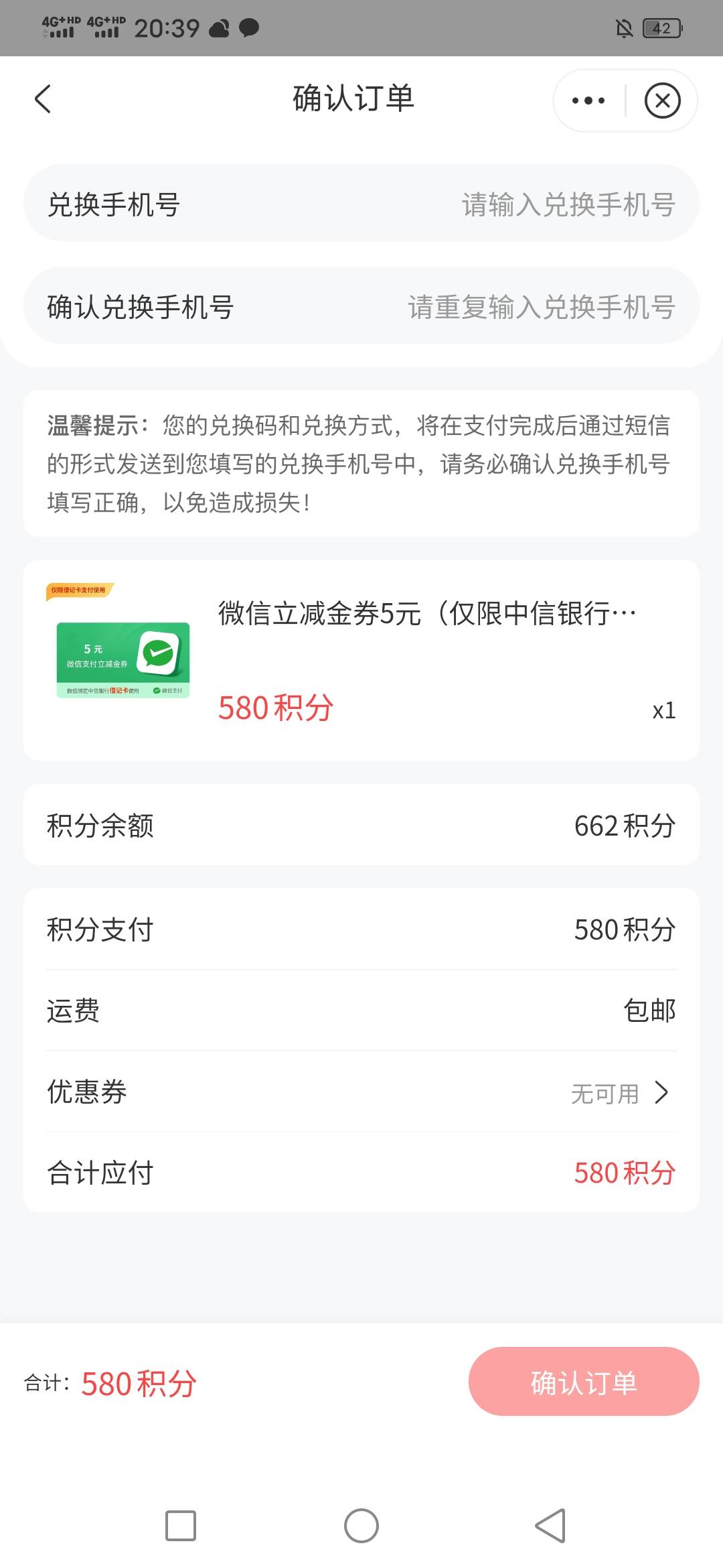 4出5中信ljj    好饿

72 / 作者:咔咔咔嚓1 / 