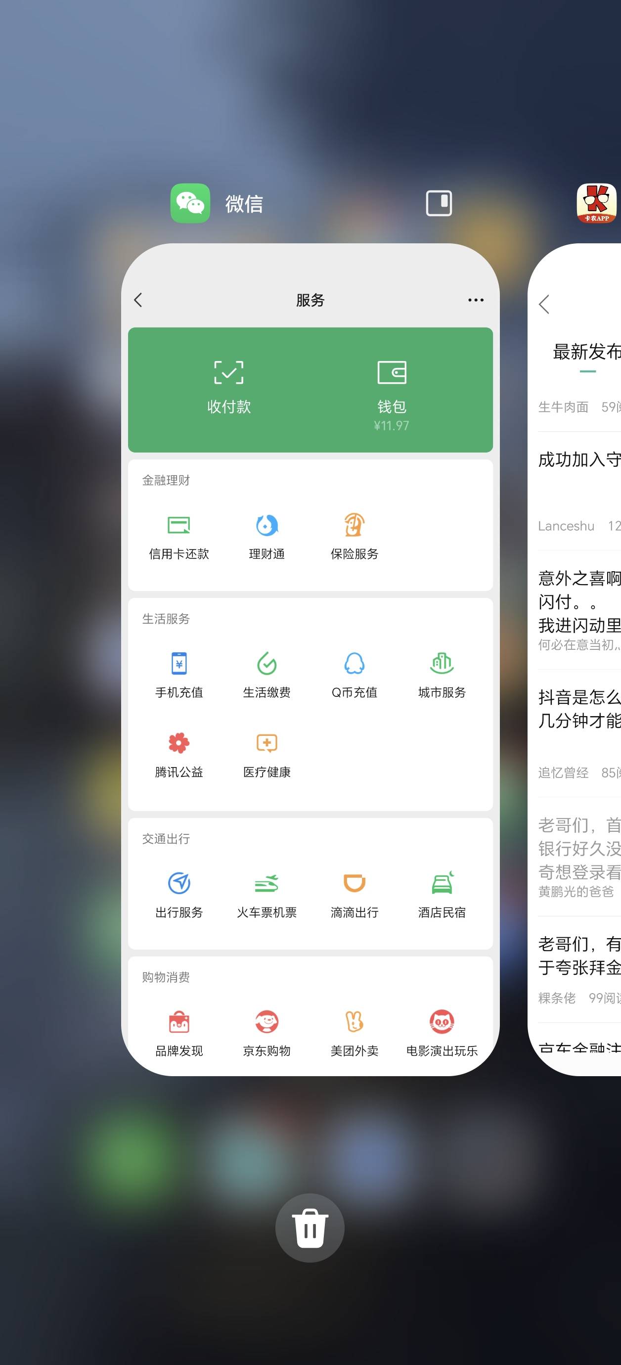 饿晕了，你们都是假老哥，真老哥余额是这样的

15 / 作者:雷神y / 