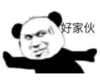 今晚是意外之喜社区吗

75 / 作者:海风z / 