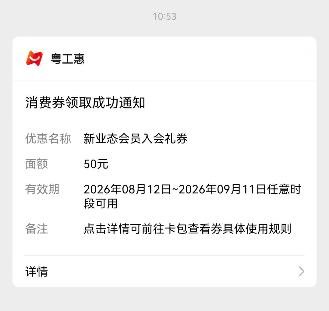 早上10点多突然推送，不知道是怎样获得，有老哥和我一样。

59 / 作者:陈小刀99 / 