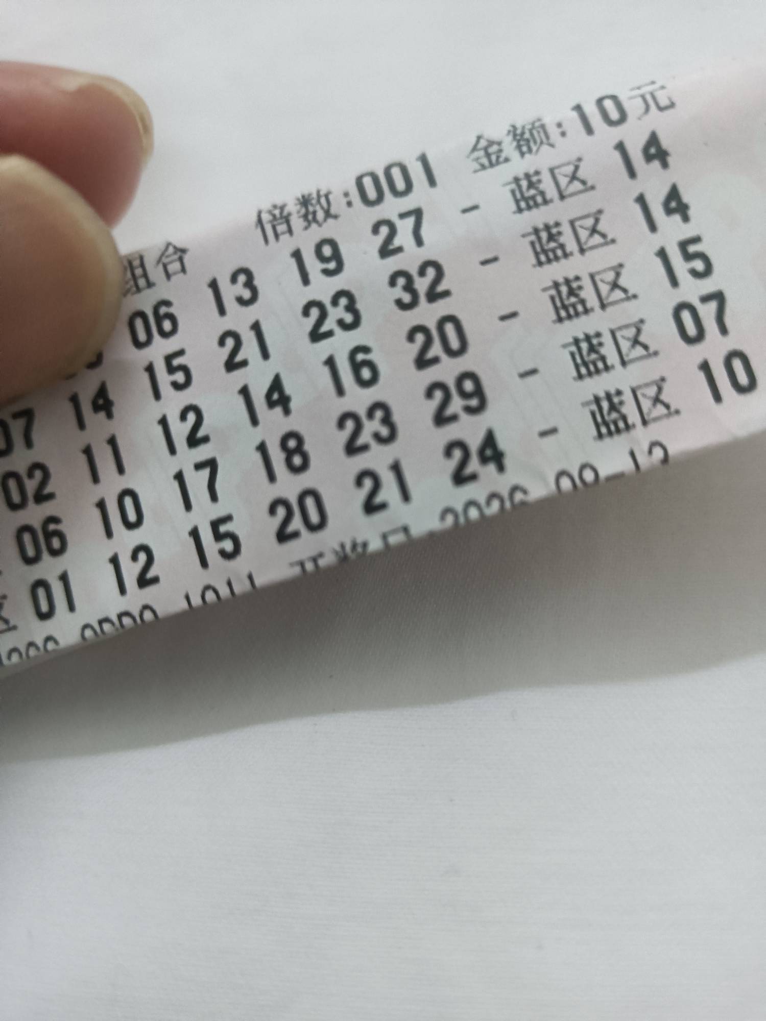 别意外了，差点让我吃上，双色球随机一个四+0，再多来一个就得破百了，可惜了


54 / 作者:gl月份 / 