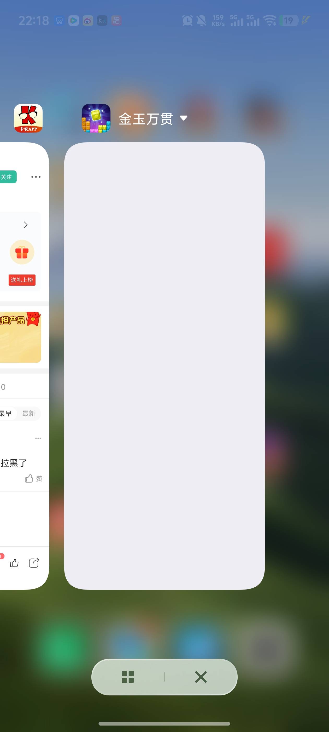 这玩意不是财神系吧，看了近 100，现在拉黑了，调京东广返回就刷新

15 / 作者:to / 