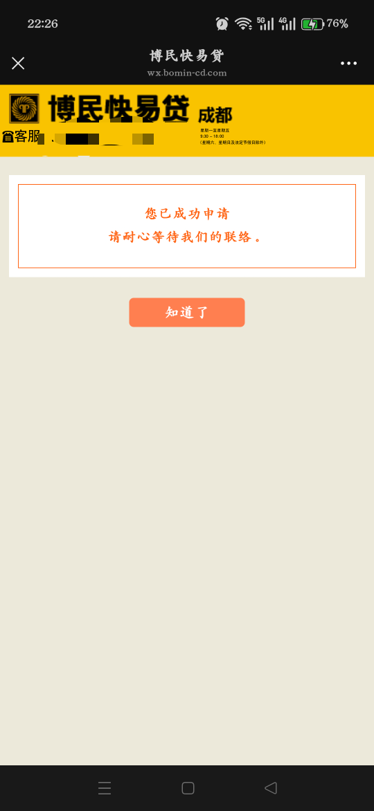 028博民复借，最近真的b急了，什么都不下，就想来试试这个，没想到过了，哎，，，太难36 / 作者:野心家。 / 
