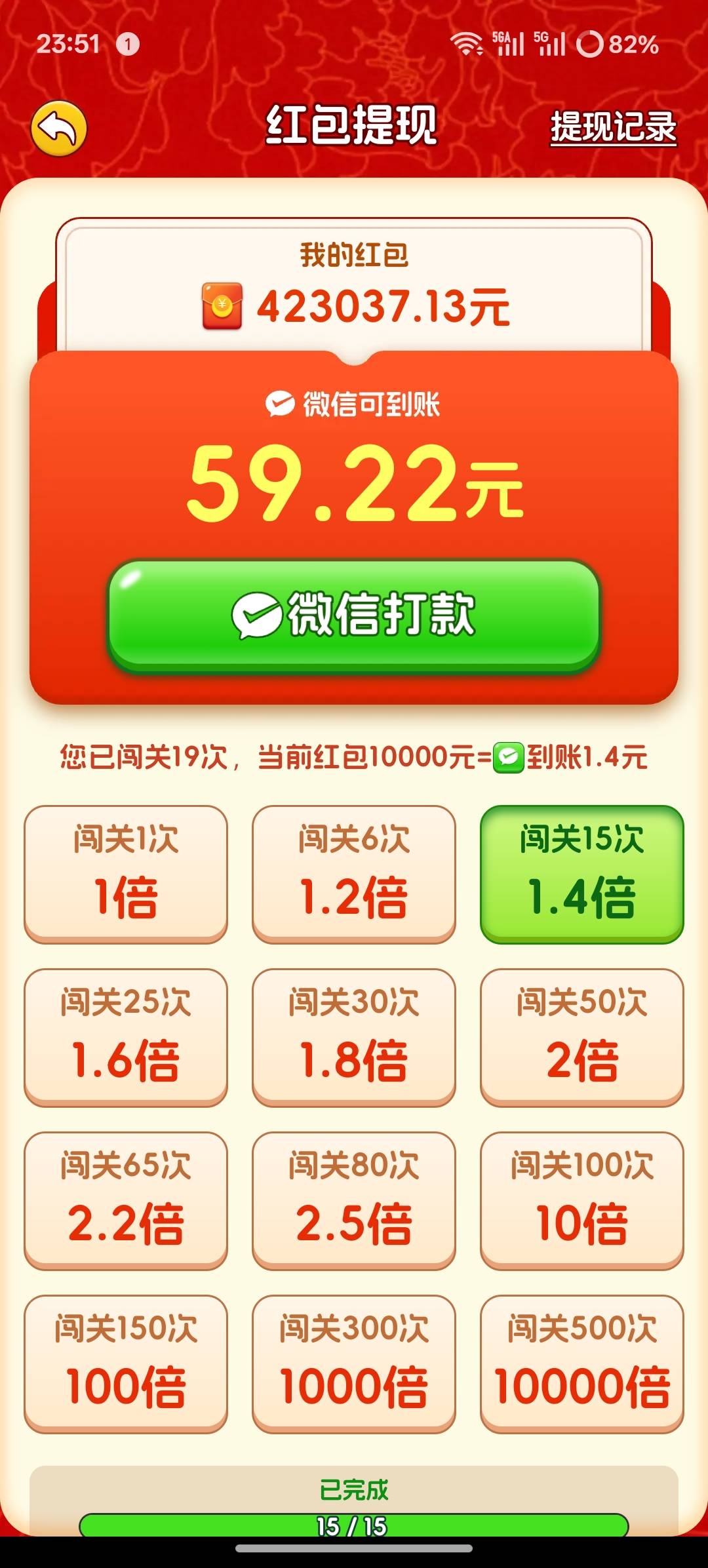 东子黑了1个多月只要一刷到东子广告就封号。这几天又好了2个台一个爆了100多。一天只26 / 作者:大大大屌哥 / 