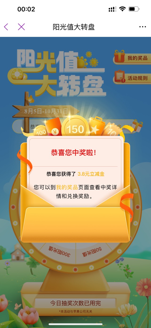 破蛋

34 / 作者:自律的薅毛 / 