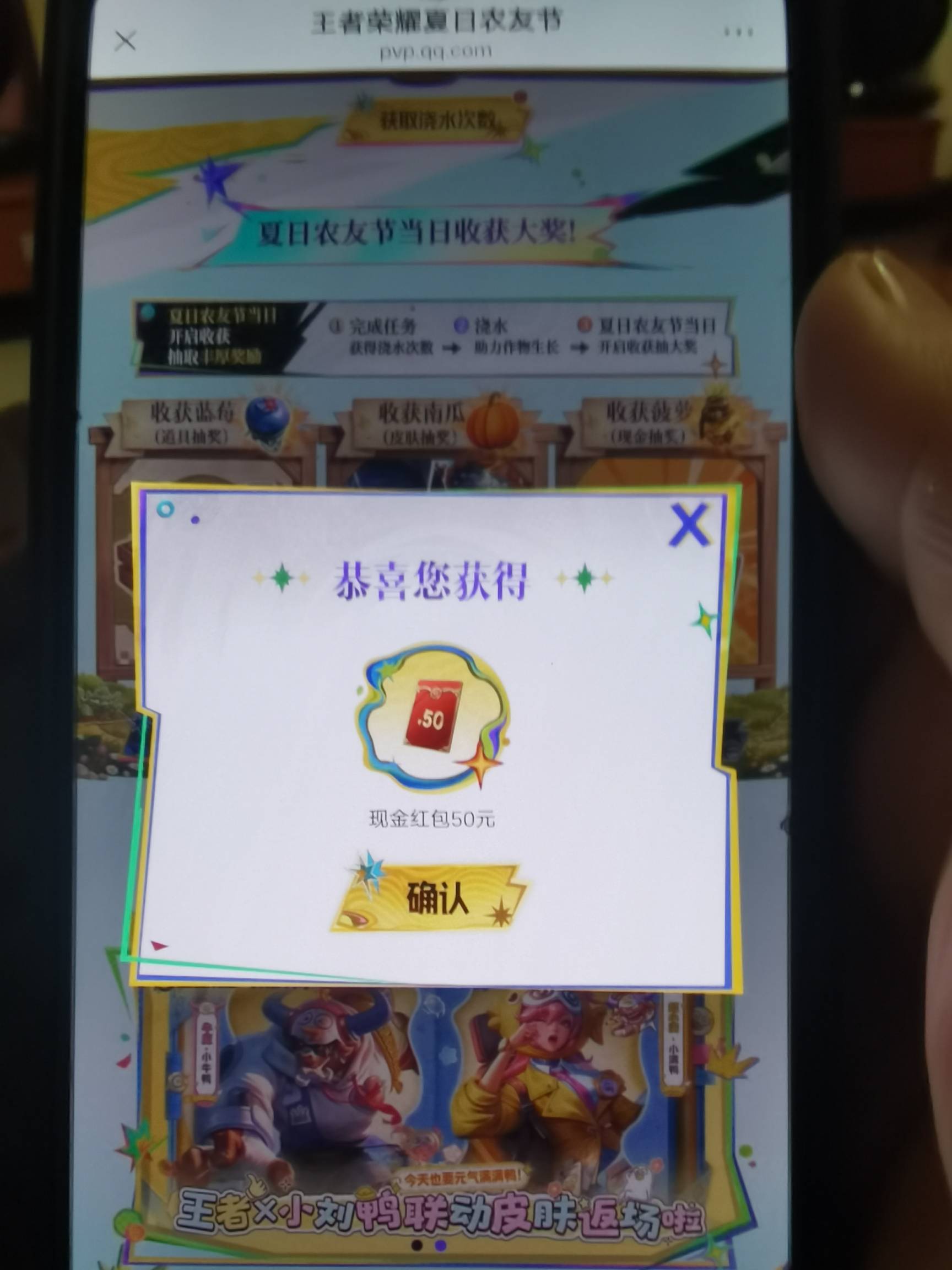 感谢前几天老哥发的王者，打完一个号搞个超级种子，能三个号领取，领取的号出了超级种100 / 作者:红红红花 / 