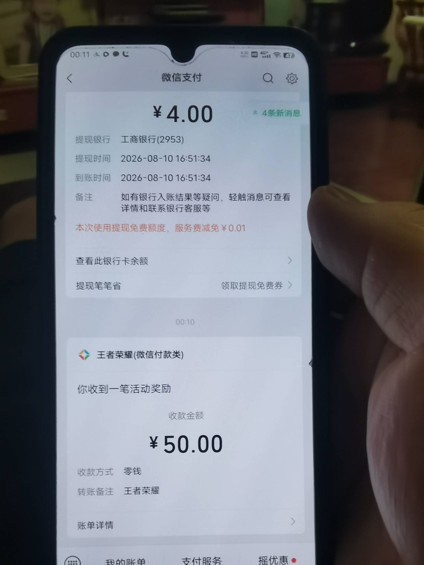 感谢前几天老哥发的王者，打完一个号搞个超级种子，能三个号领取，领取的号出了超级种5 / 作者:红红红花 / 
