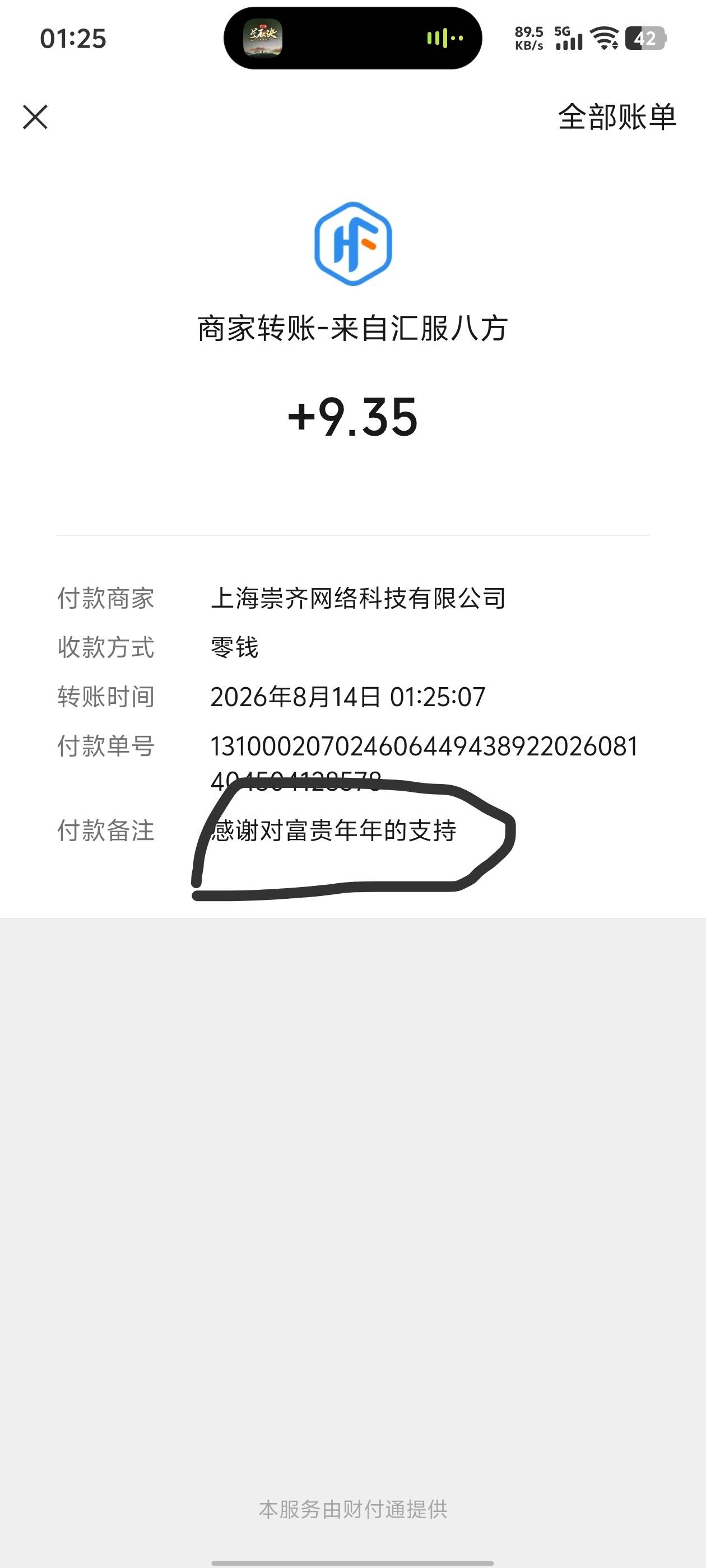 去试试这个广子，一个广子0.5-1.5，前几个都是1块多，然后一点点往下掉，但是一直没掉51 / 作者:qytdlbll / 
