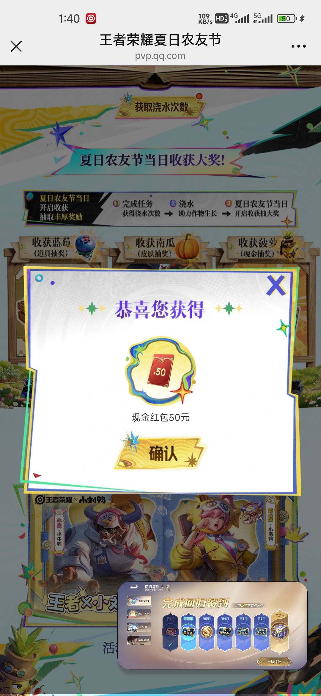 被封了一个号，可惜了还有50+1+1+6 下面有超级种子，老哥用完以后再分享出来



59 / 作者:孤独成瘾888 / 