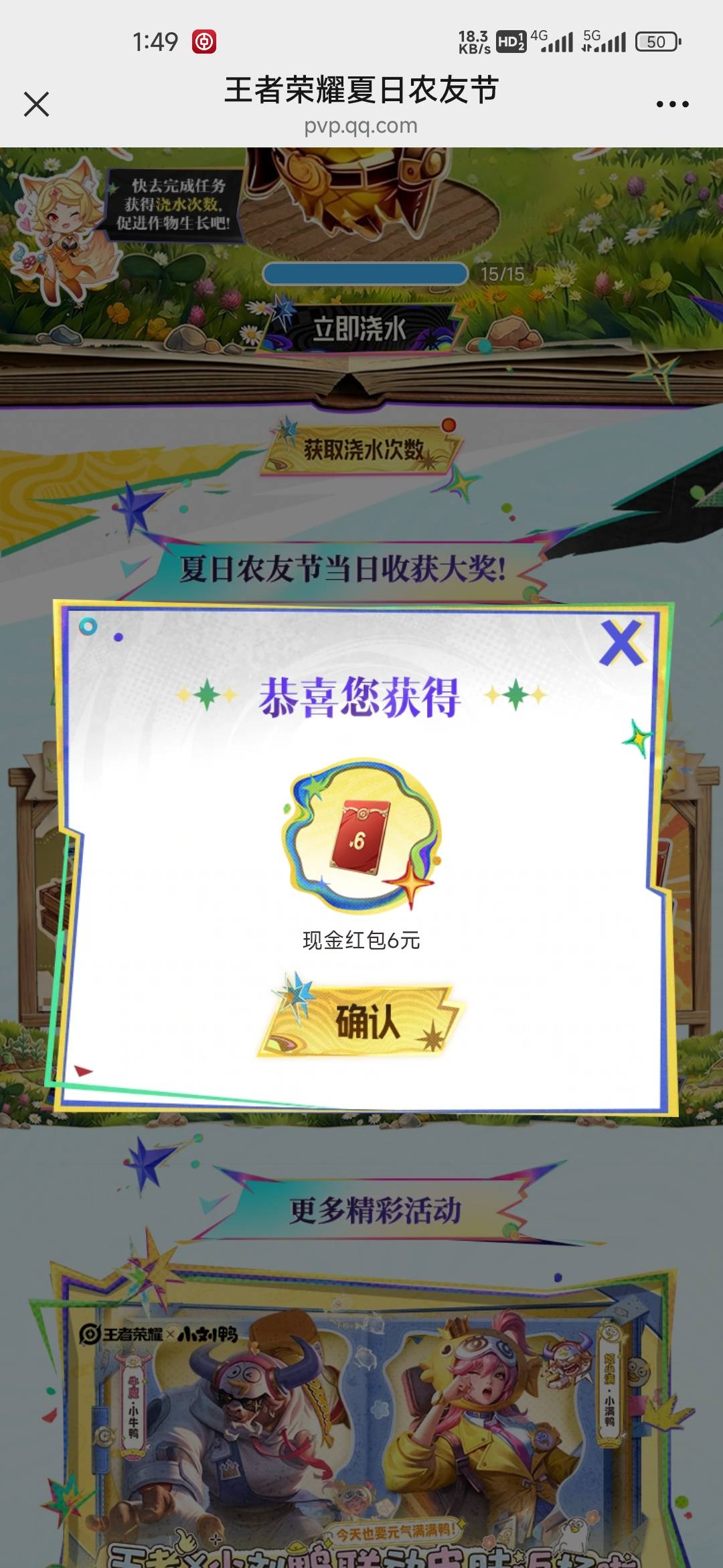 被封了一个号，可惜了还有50+1+1+6 下面有超级种子，老哥用完以后再分享出来



19 / 作者:孤独成瘾888 / 
