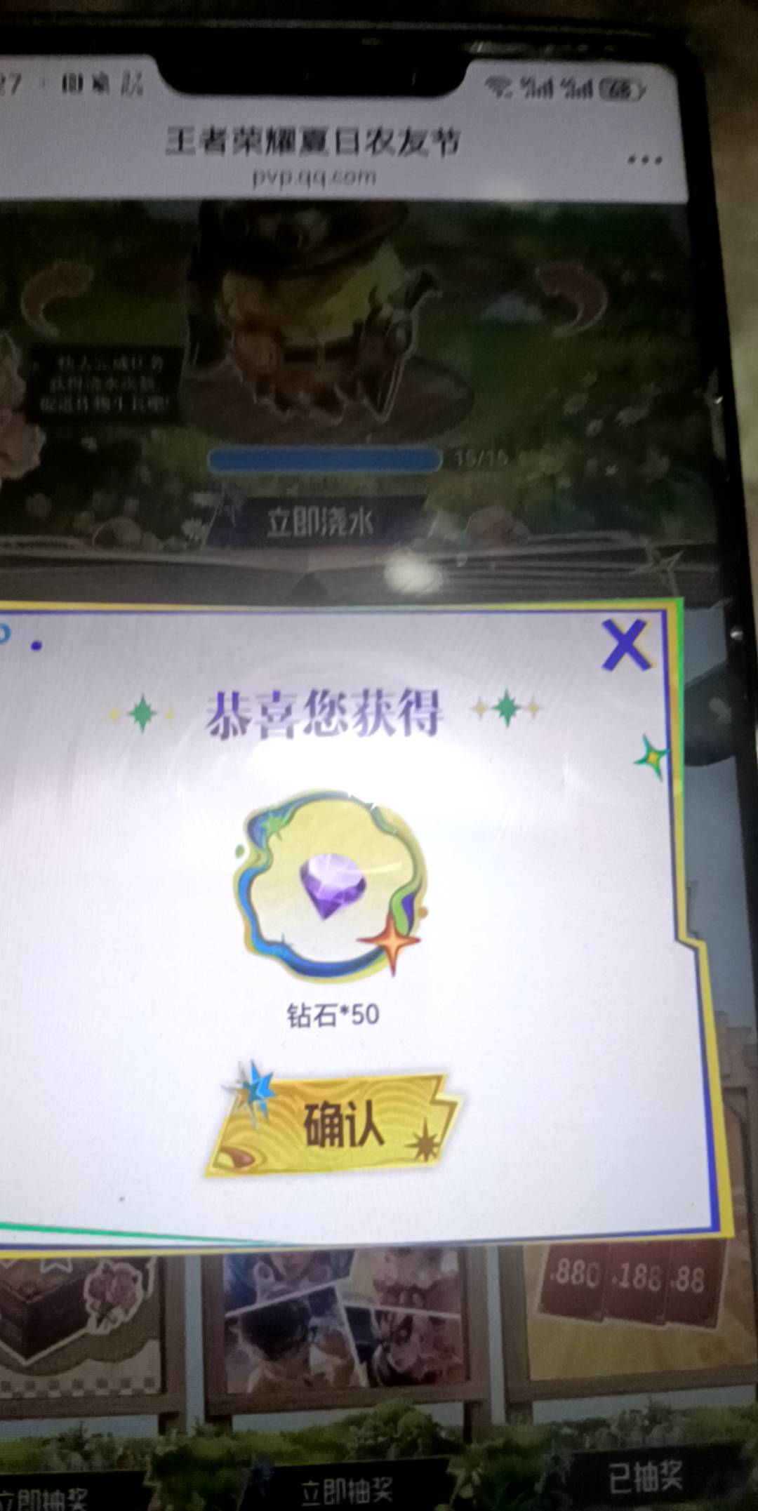 王者荣耀用超级种子6个号4块钱，花三块钱鱼上买的种子，净赚1块

98 / 作者:南郭先生 / 