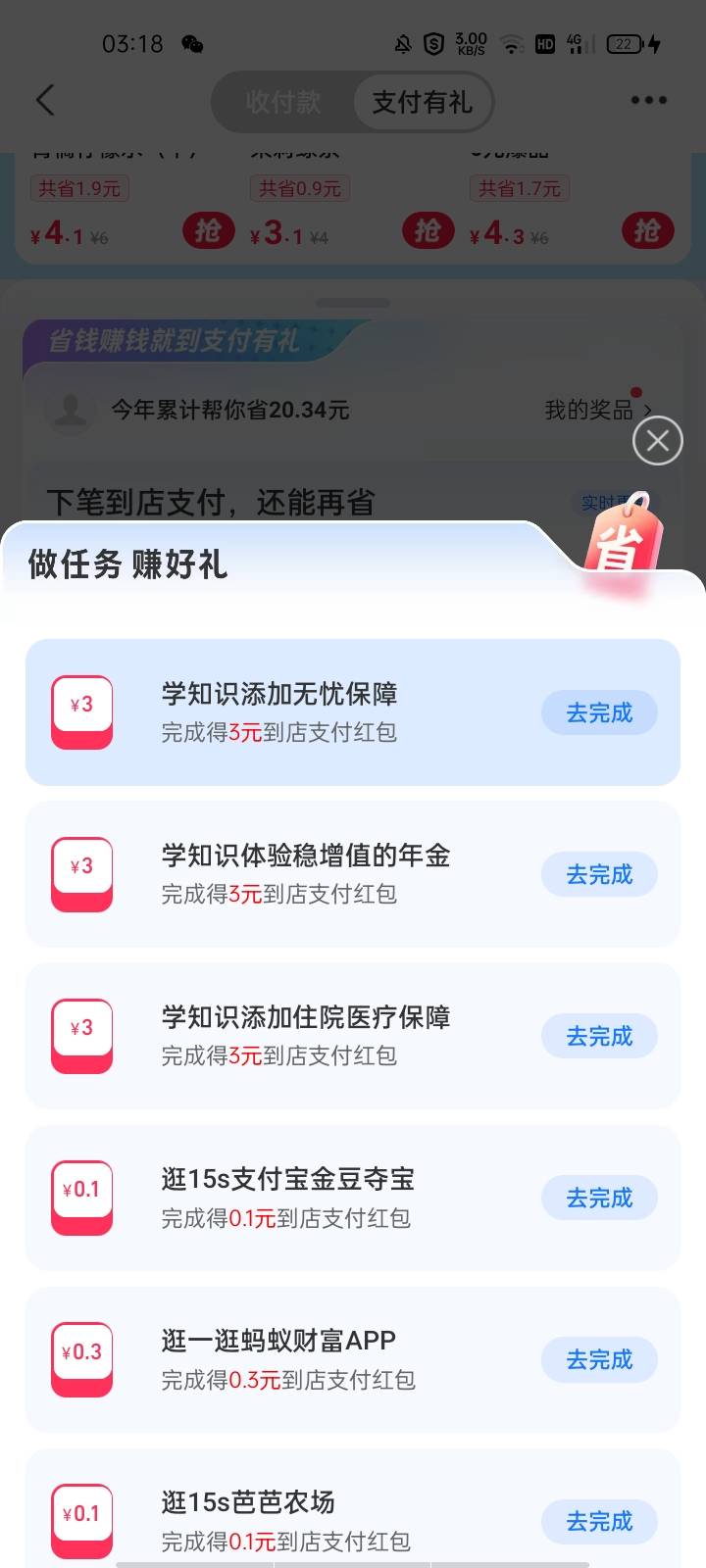 老哥们着保险能用料子吗

99 / 作者:幻想改变现在 / 