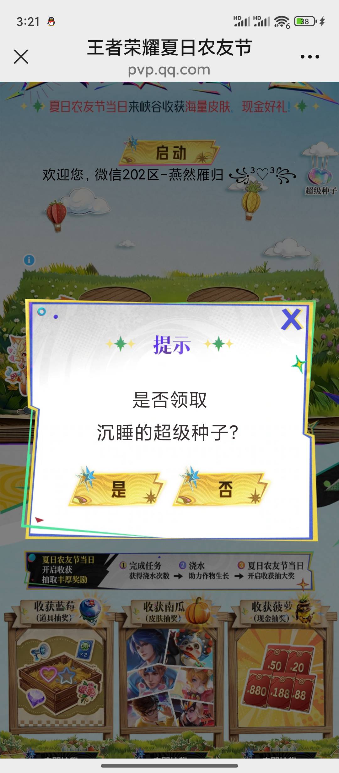 怎么申请的有没有老哥发一下教程

70 / 作者:西瓜鱼 / 