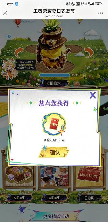 nb王者荣耀 我rnm
 13个v中1元 18个q中一个Q币，我祝你越做越好真的
83 / 作者:YGQY / 
