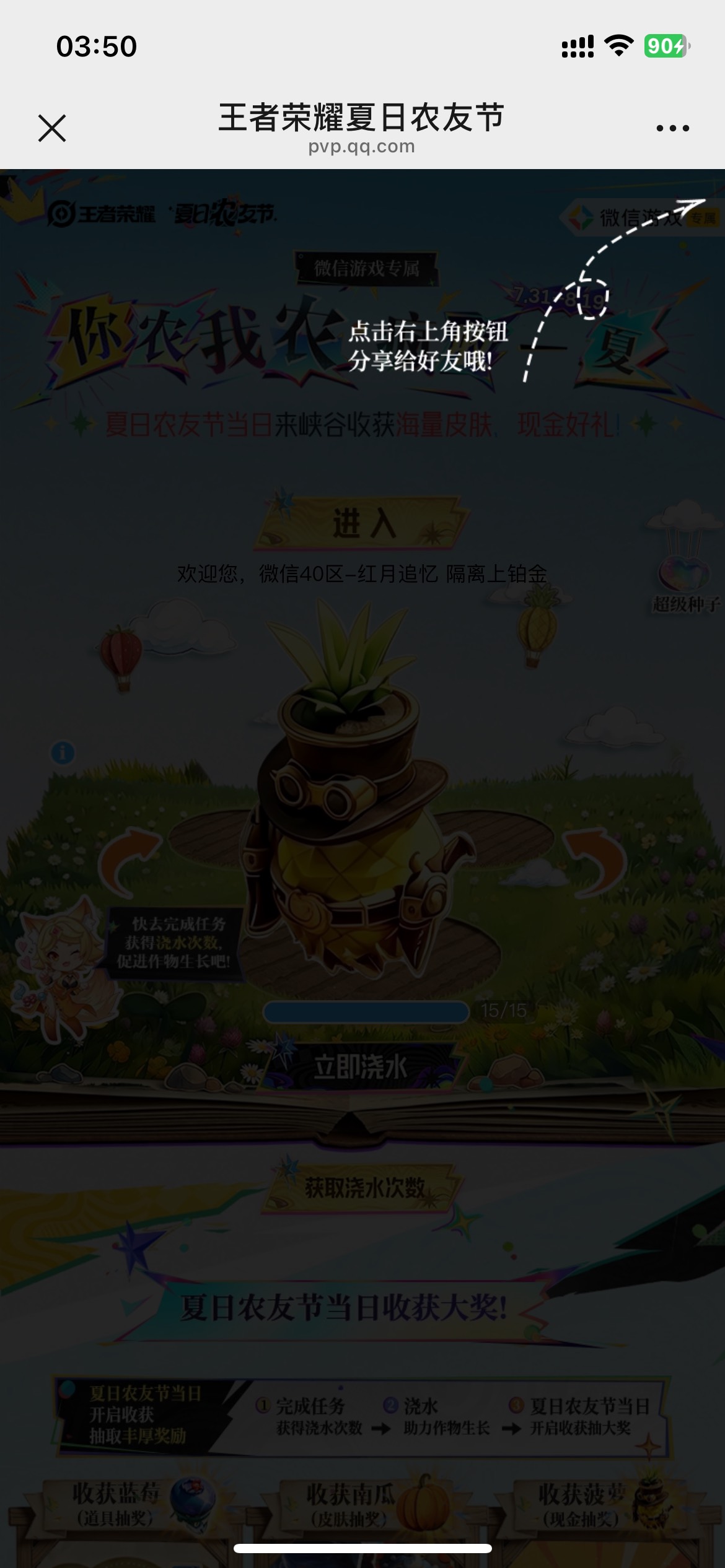 这种子怎么q分享到微啊老哥们
15 / 作者:2019.9.8 / 