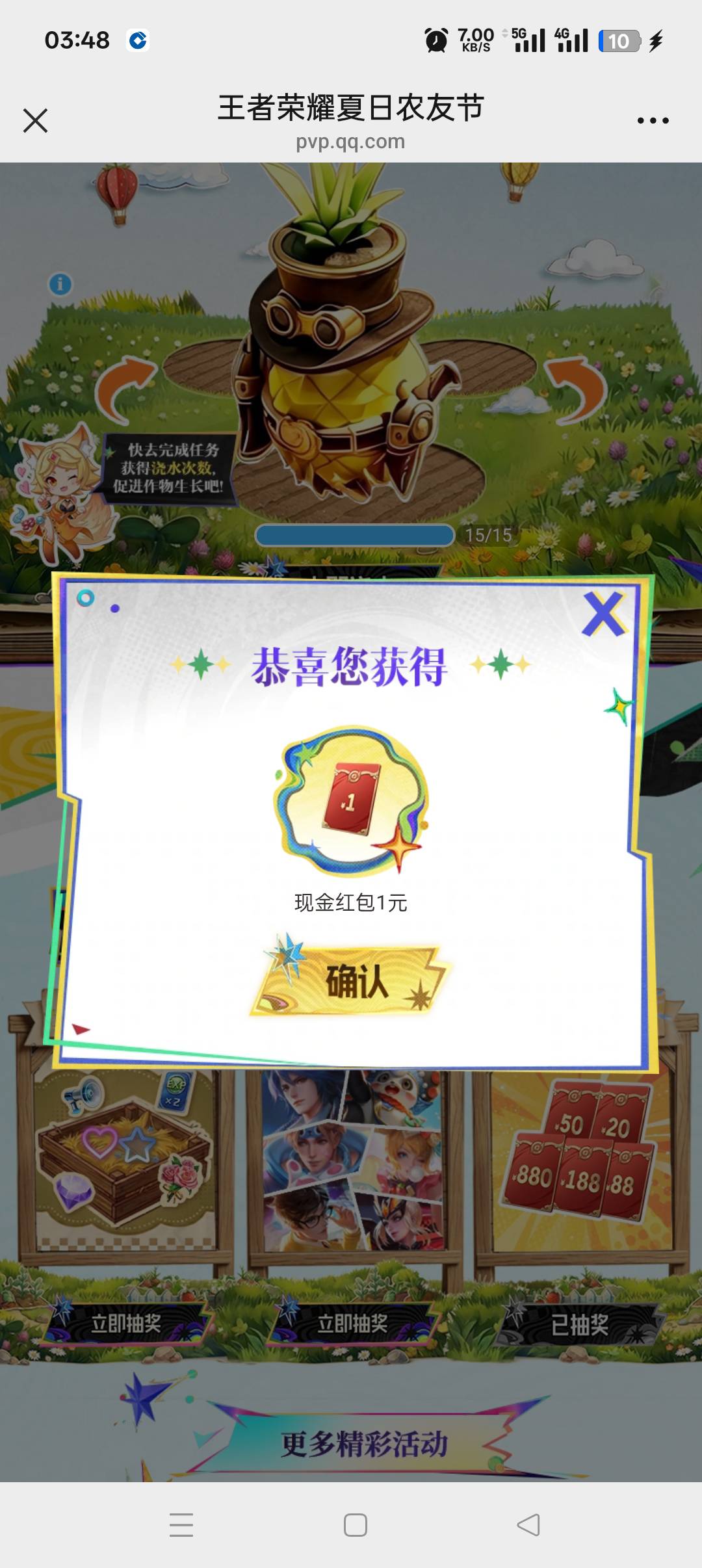 刚开始没搞明白，浪费了个种子，买了俩种子就中了21，q区买了一个，全是50钻石


82 / 作者:呦吼吼99 / 