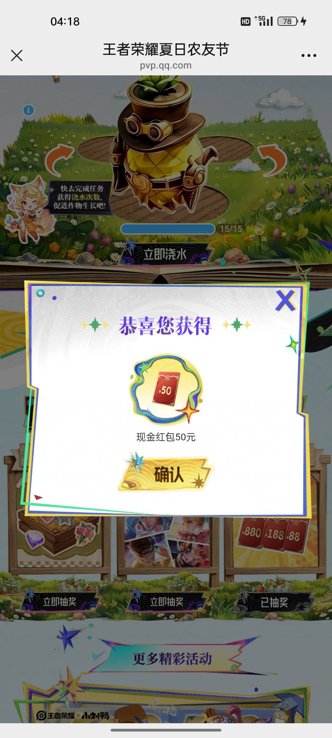 舒服了，三个号，过来十几分钟七十毛到手，一个50一个20，一个1，总结一下，不知道对47 / 作者:gl月份 / 