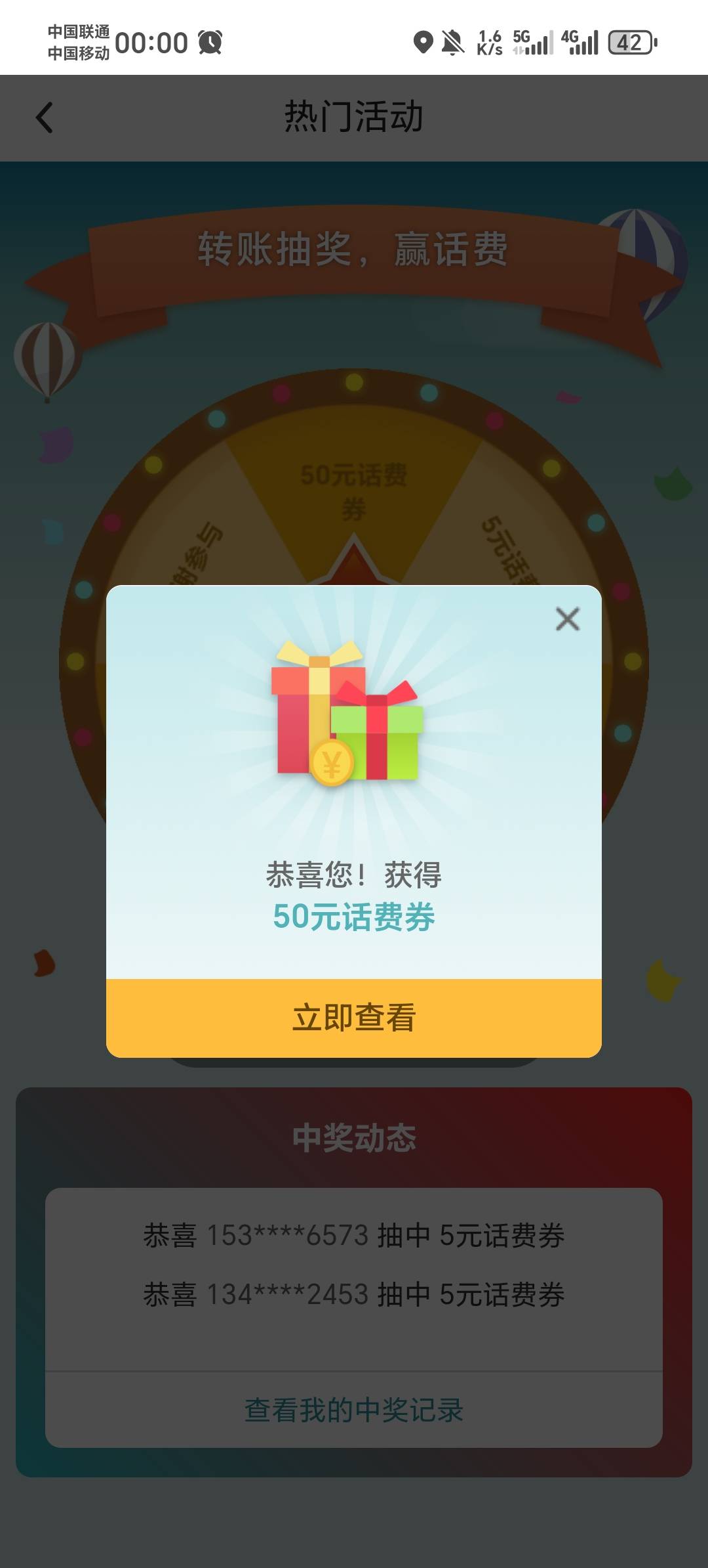 7个V10个Q全是1和砖石，有和我一样的老哥吗

13 / 作者:压缩2 / 