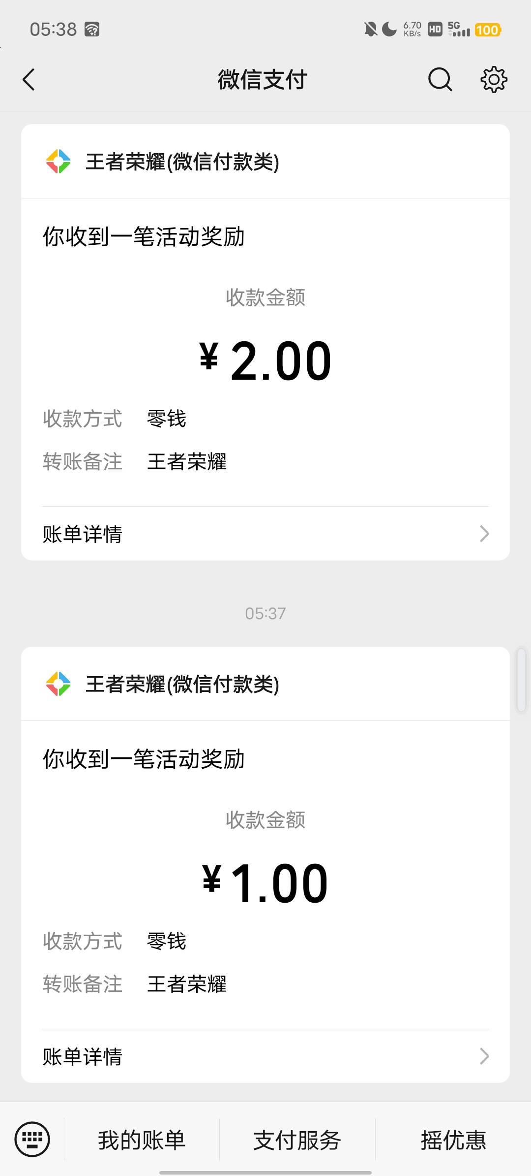 散了吧老哥们1.5买种子中了1 就这点份额


33 / 作者:王辉弟 / 