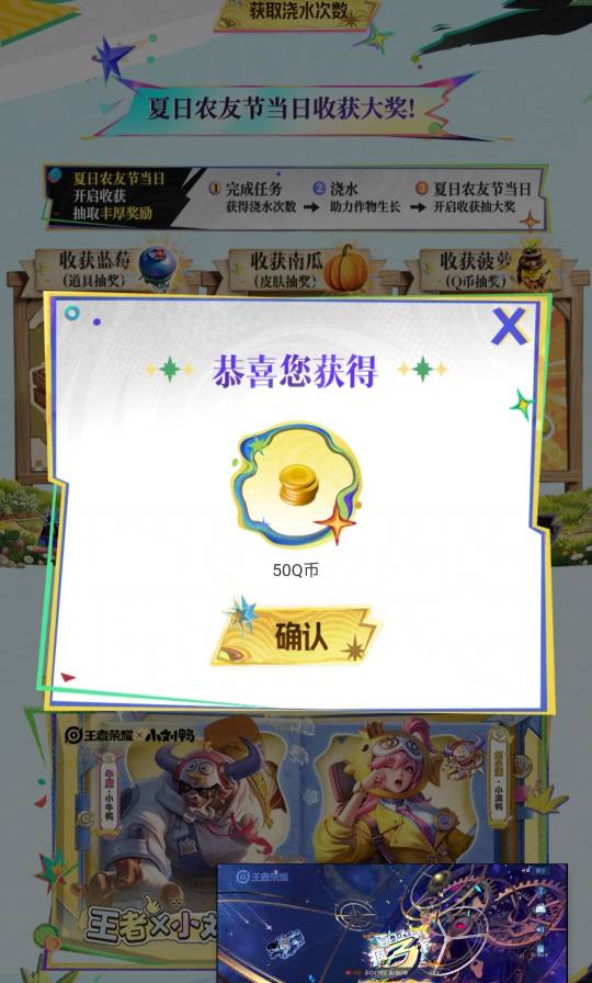 舒服了，v区就中2个1，q区中了106q币，买了一个种子抽所有，美猪猪，搞完v区送q区就好42 / 作者:廸加 / 