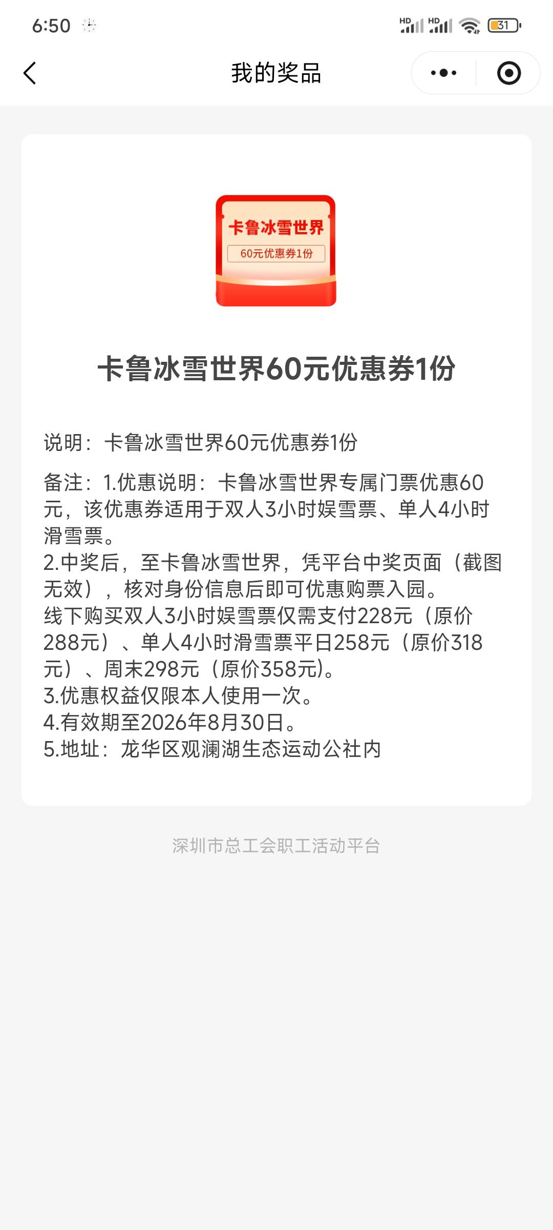 老哥们，深i工中的，怎么卖，直接卖卡密吗

29 / 作者:sky风 / 