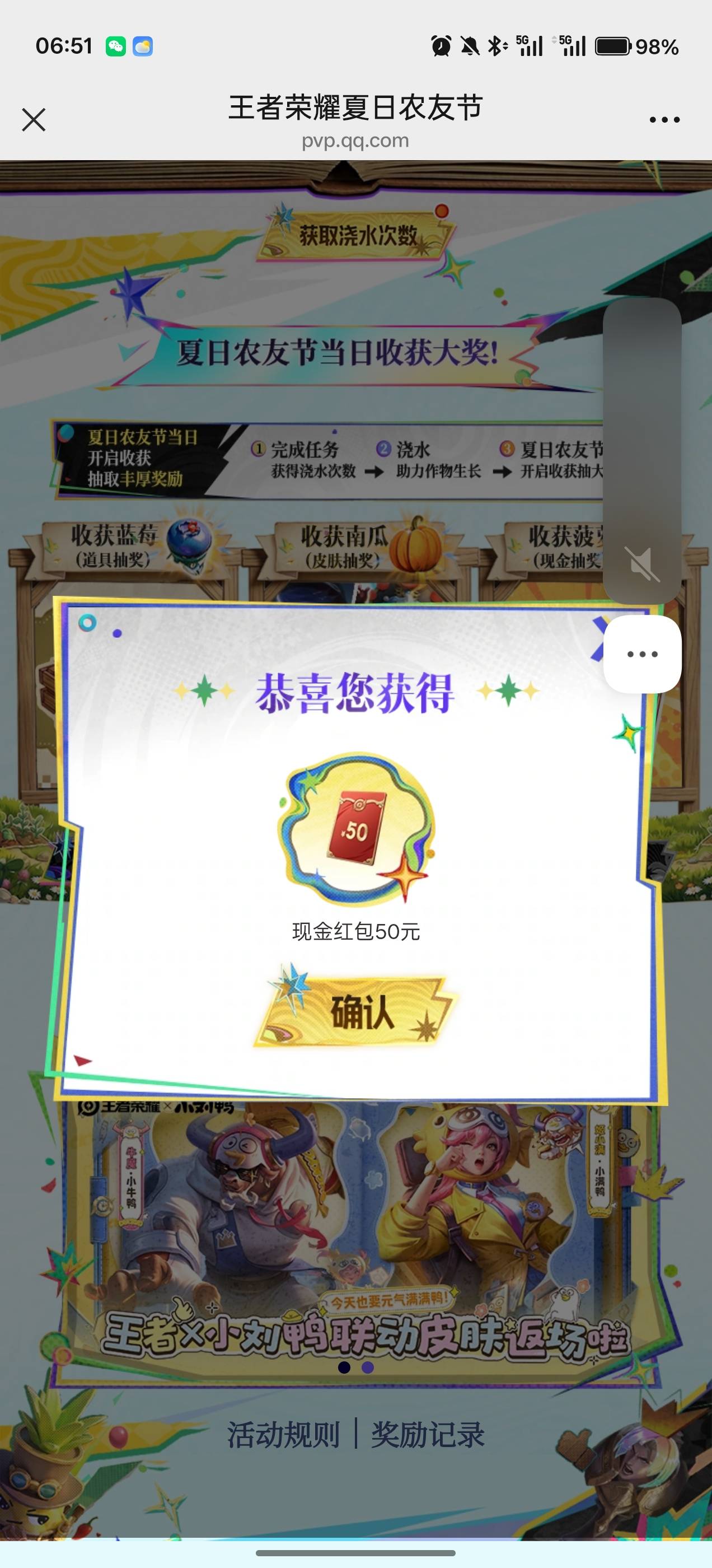 五个号一个50一个6还有一个1

75 / 作者:进厂打螺丝吧 / 