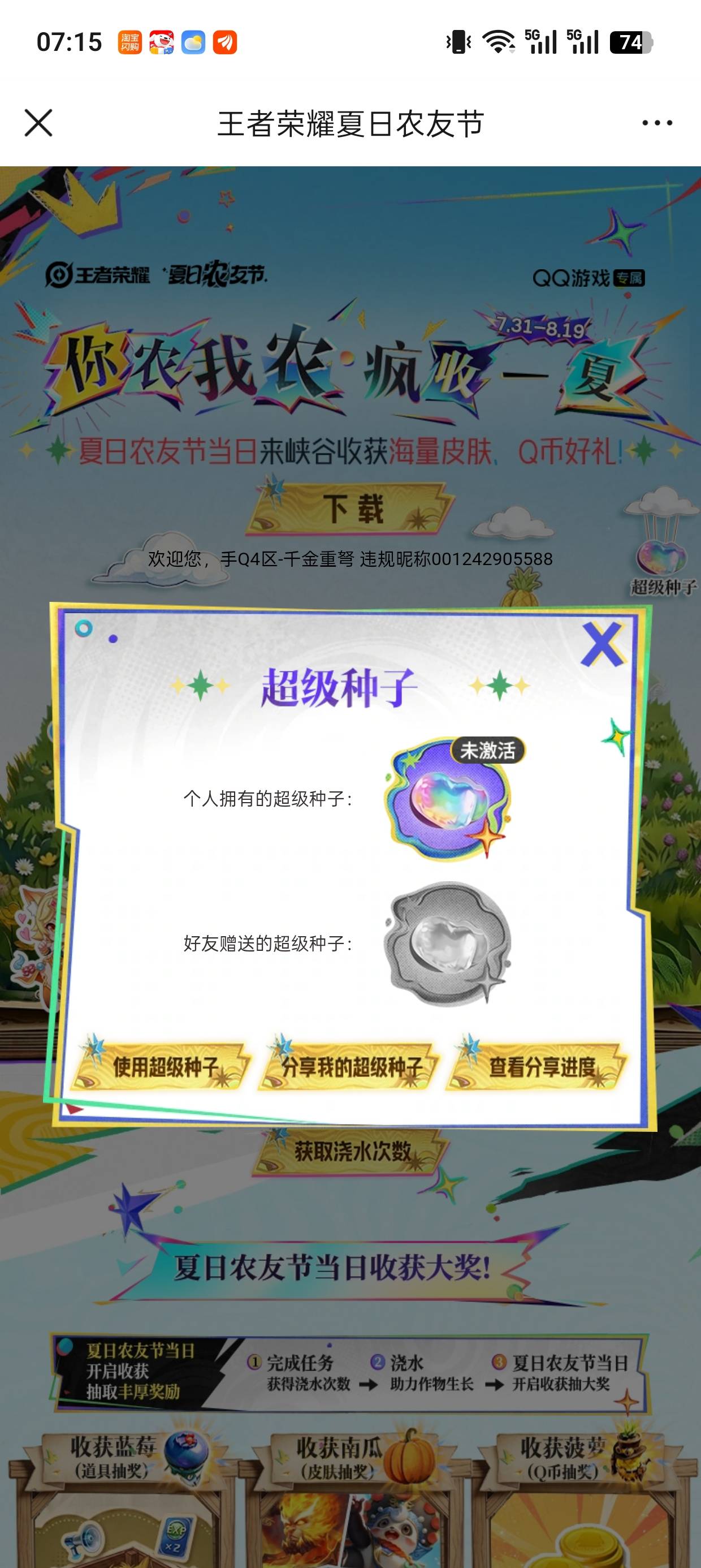 这个咋玩啊老哥们

62 / 作者:集合地 / 
