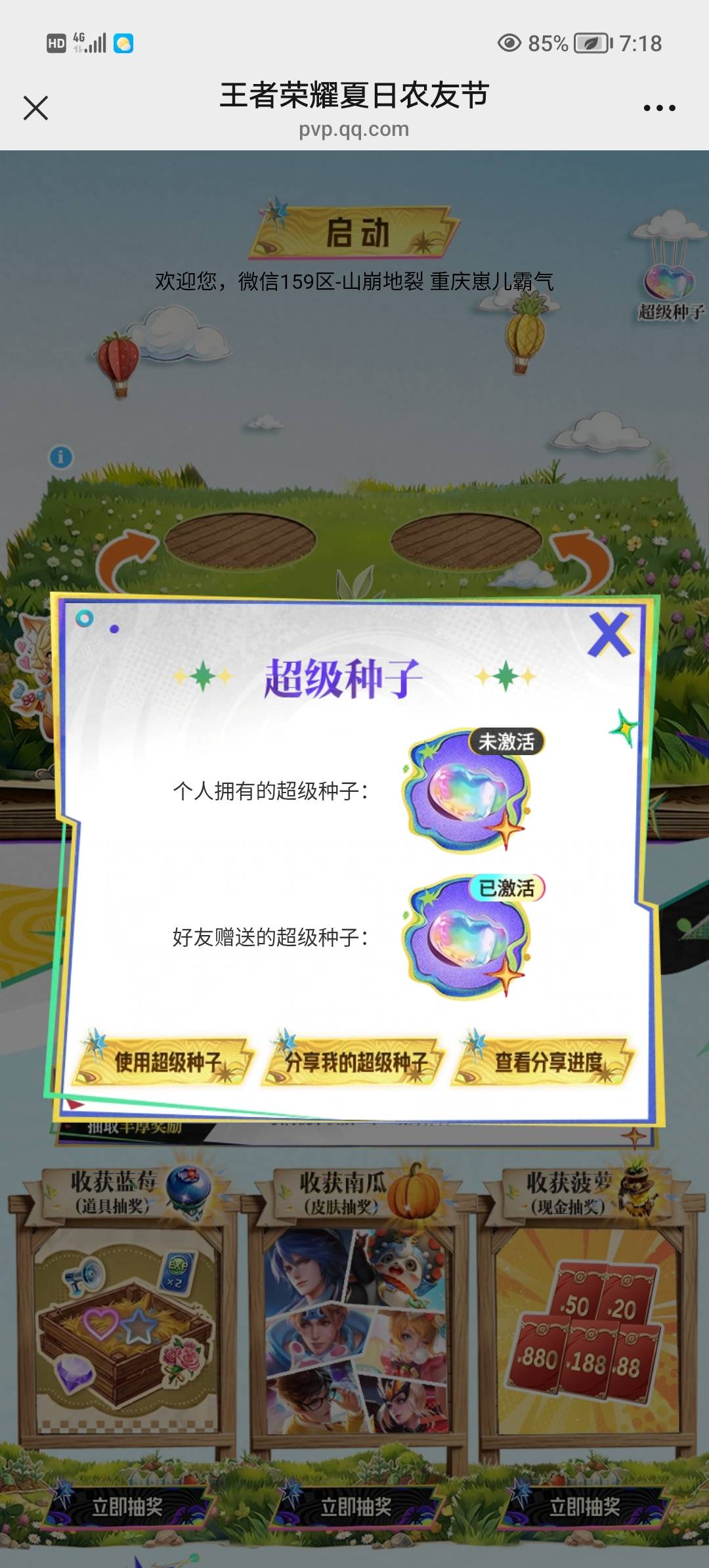 怎么弄呀  老哥些  求指教

43 / 作者:v18883340973 / 