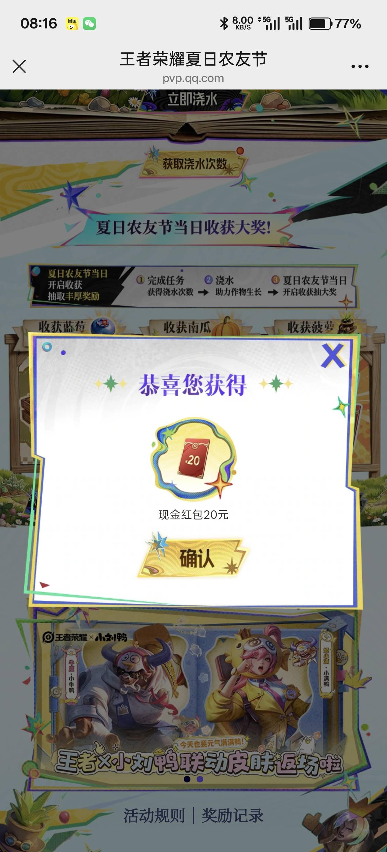 还行，没白玩。3个1，一个50钻石，1个20

2 / 作者:绮罗生 / 