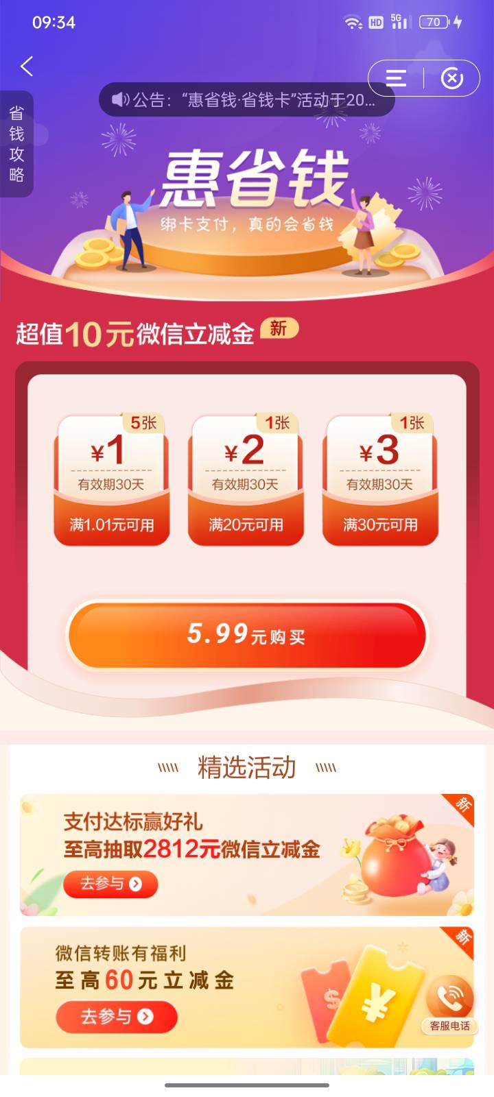 问下老哥们，等很多天了，咋还没刷新，是不刷新了吗？

16 / 作者:请自行备注 / 