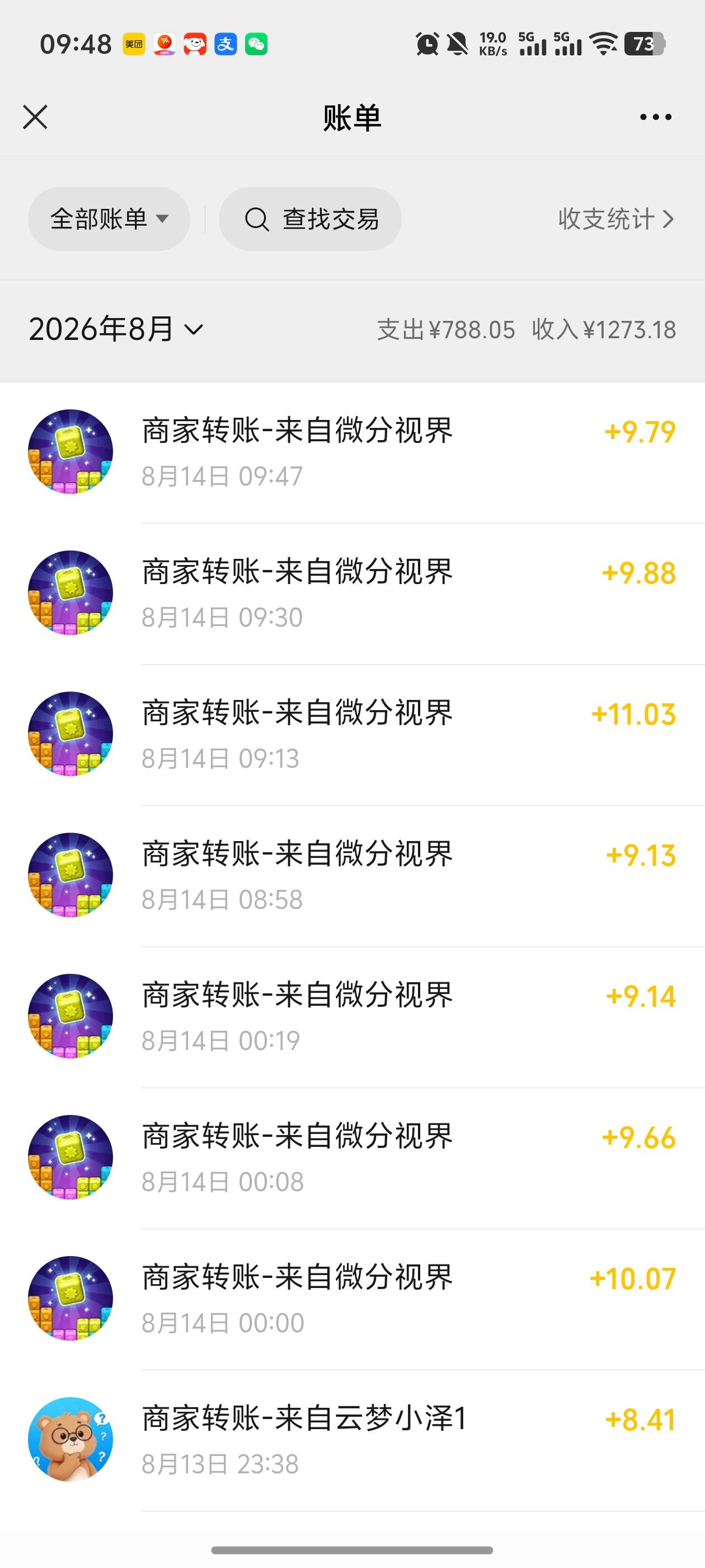 神仙软件，就没有别的广，全是京东广，看了四五十之后，再停几个小时又是满包

25 / 作者:to / 