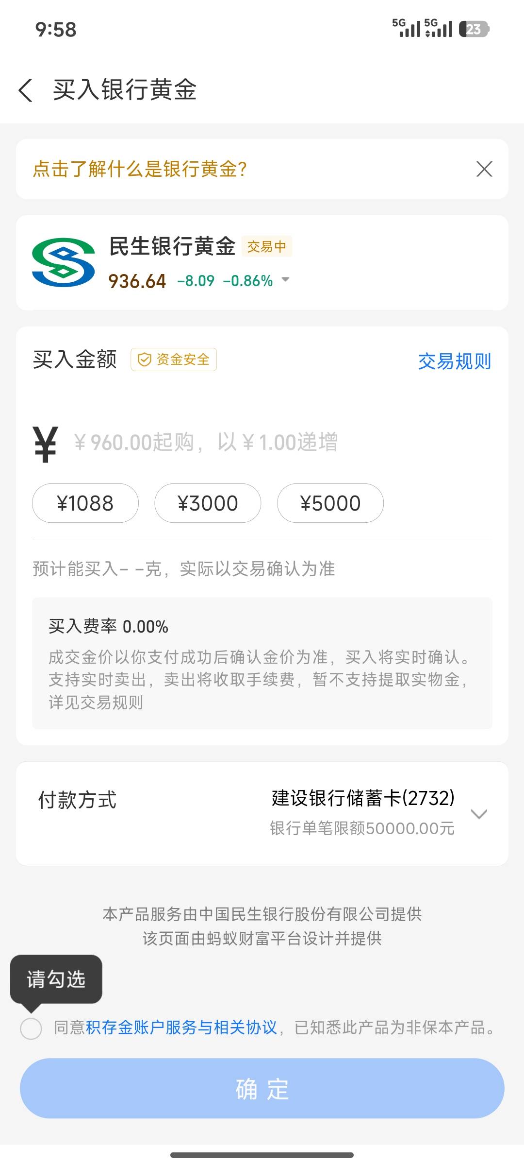 老哥们这个能立即赎回吗

45 / 作者:不吃鱼尾 / 