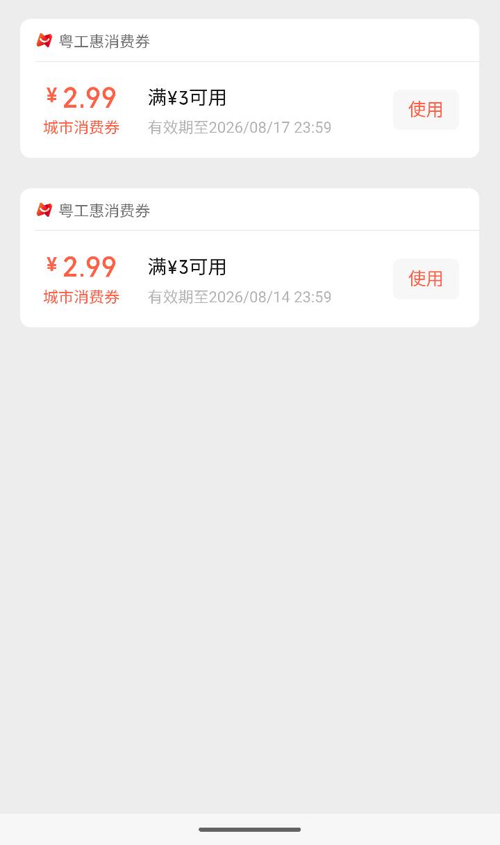 有老哥收吗

6 / 作者:浅风. / 