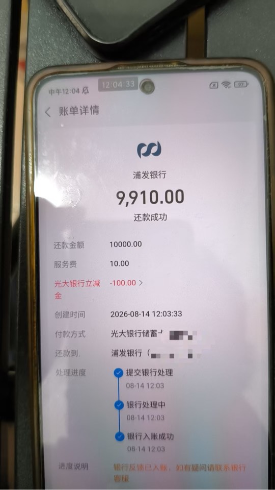 老哥们吃上了吗，我没吃上，偷个图


66 / 作者:大圆先生 / 