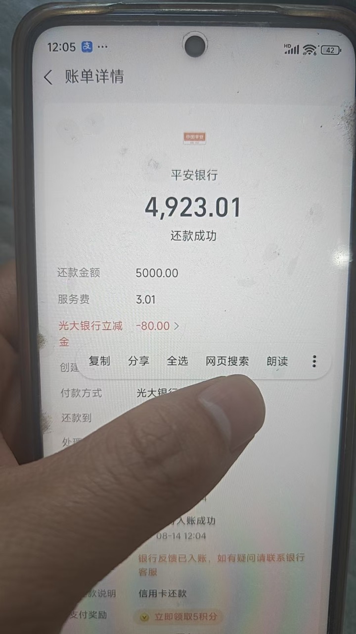 老哥们吃上了吗，我没吃上，偷个图


54 / 作者:大圆先生 / 