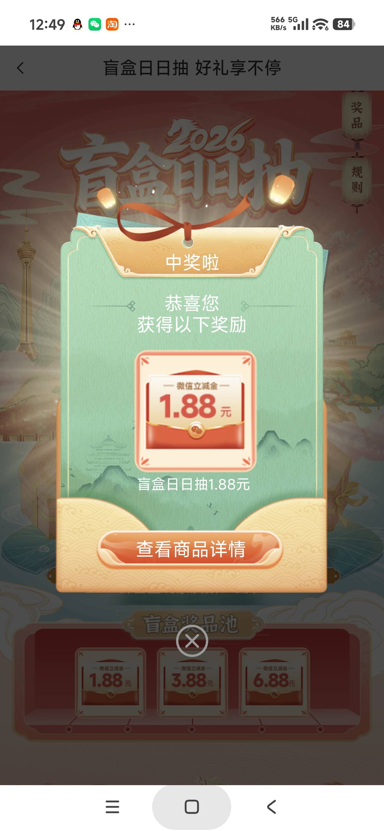 感谢老哥发的湖北大妈

53 / 作者:富士山下147 / 