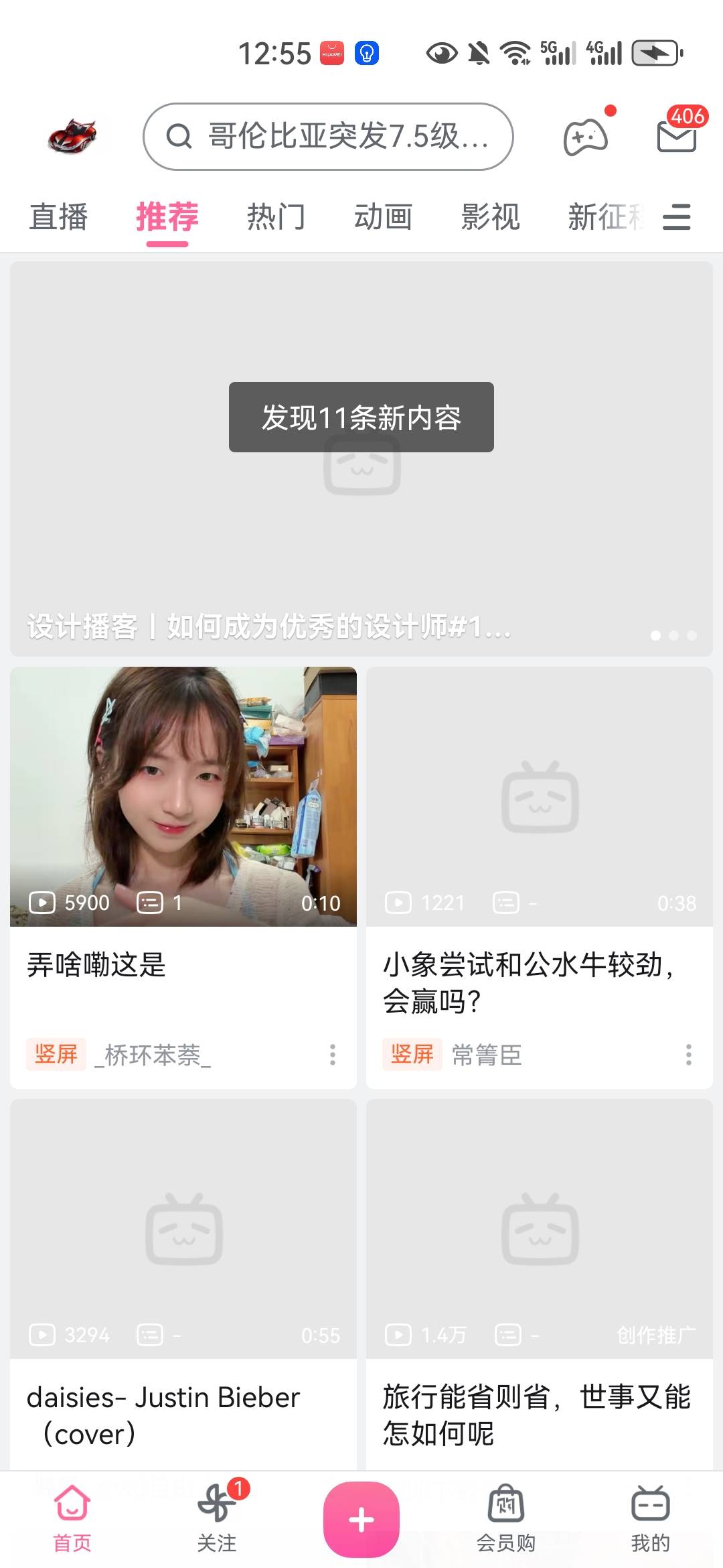 不知道那年的评论突然爆炸了，我一看底下的人聊起zz了。我已经删除了，我看他们聊的庐75 / 作者:没监控不管 / 