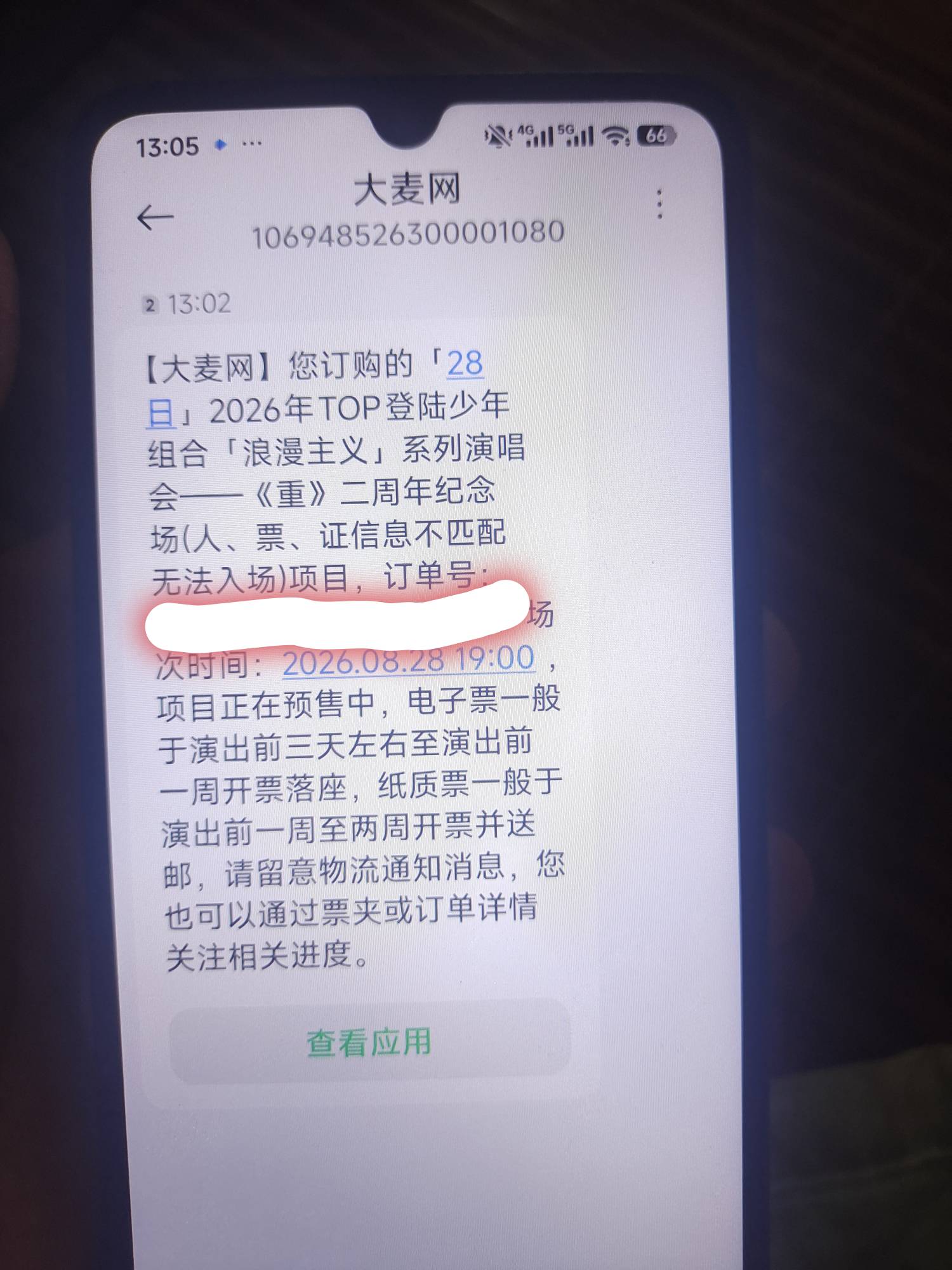 老哥们这个能要多少

9 / 作者:疯子迪娜 / 